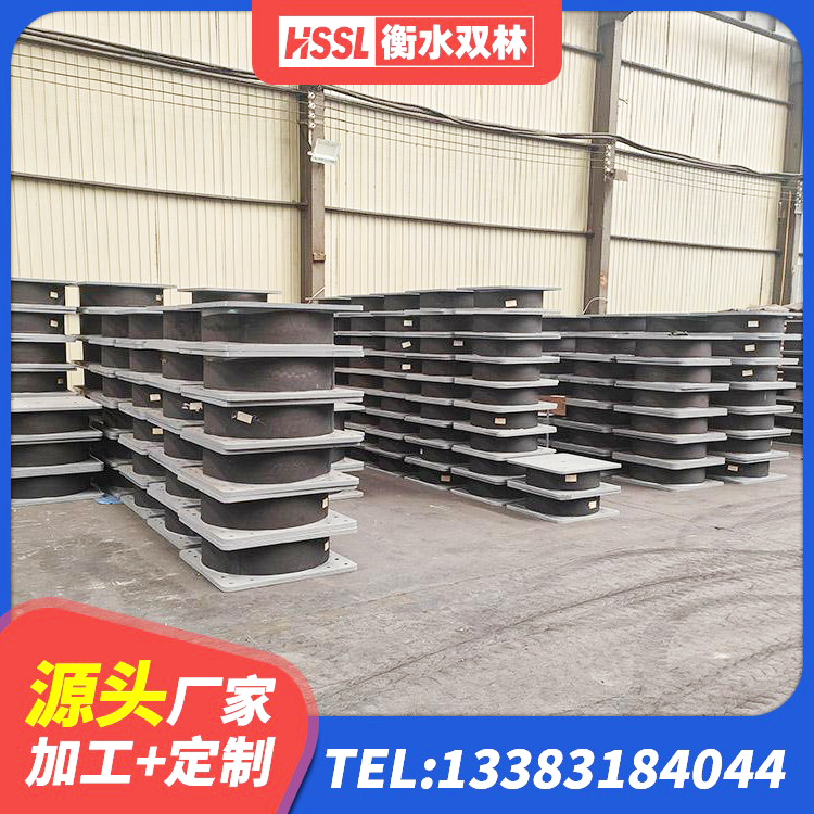 东营区建筑隔振橡胶隔震支座厂家 东营区LRB400铅芯隔震支座 东营区矩形高阻尼隔震橡胶支座什么价格 东营区建筑铅芯隔震支座LRB700-Ⅱ生产厂家 - 第4张