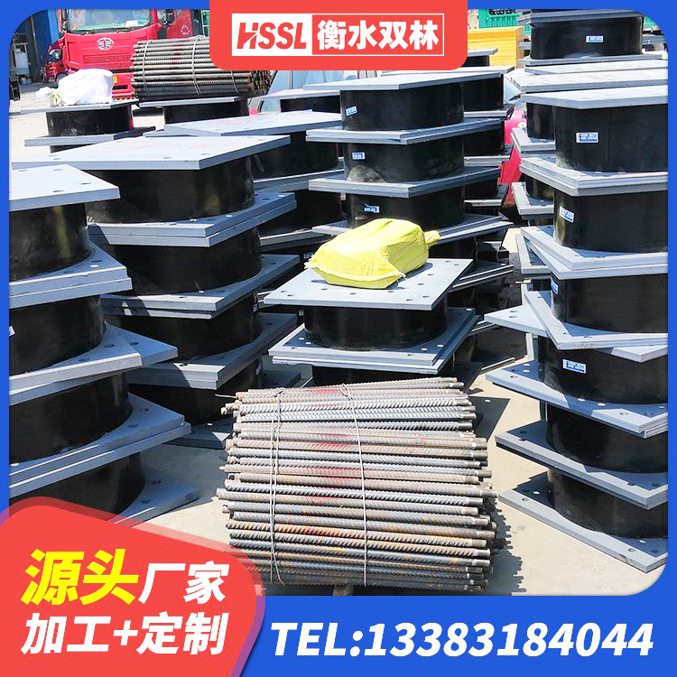 东营区LRB橡胶隔震支座1200厂家 东营区建筑铅芯抗震支座源头工厂 东营区铅芯橡胶隔震支座定制厂家 东营区LRB800橡胶隔震支座多少钱