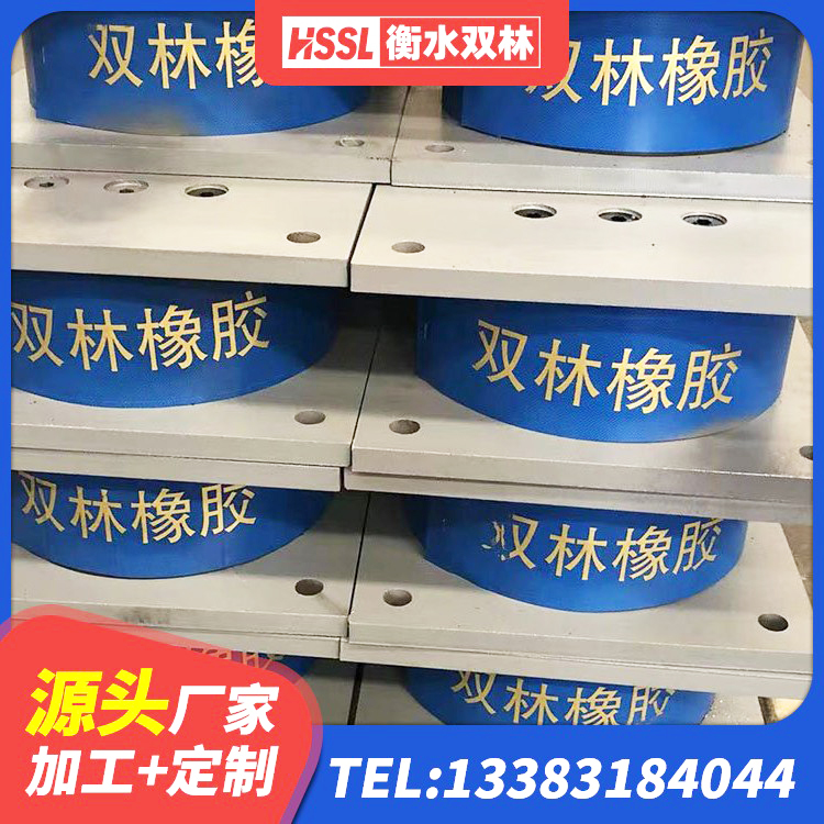 东营区LNR橡胶支座厂家电话 东营区LRB隔震支座700(II型)生产厂家 东营区减振橡胶隔震支座 东营区抗震减振支座厂家电话 - 第6张