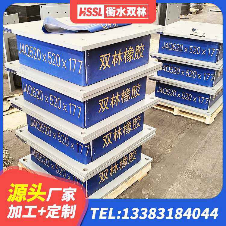 东营区建筑减隔振橡胶隔震支座 东营区国内橡胶隔震支座源头工厂 东营区橡胶铅芯隔震支座生产厂家 东营区隔震支座LNRY生产厂家 - 第3张
