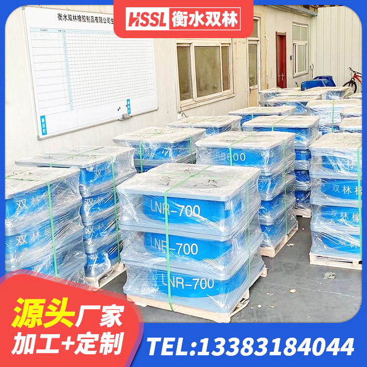 东营区建筑连廊橡胶隔震支座生产厂家 东营区建筑隔震支座LNRY生产厂家 东营区LNRD-300建筑橡胶隔震支座厂家 东营区橡胶隔震支座加工厂家 - 第2张