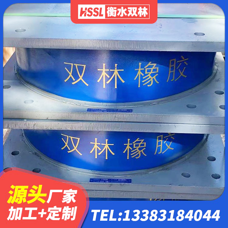 东营区LNR700支座厂家 东营区隔震减震橡胶隔震支座 东营区建筑连廊隔震支座厂家 东营区LNR水平分散形隔震支座源头工厂 - 第5张