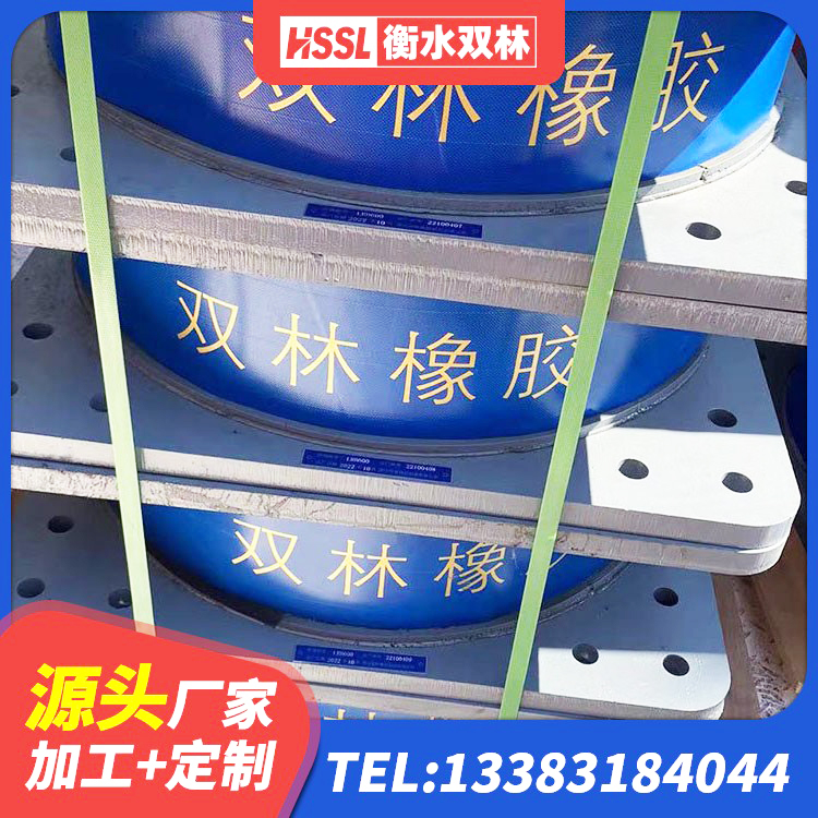 东营区LNR隔震支座1200厂家 东营区高阻尼隔震支座价格 东营区建筑隔震支座哪里好 东营区LRB橡胶隔震支座1400厂家 - 第3张