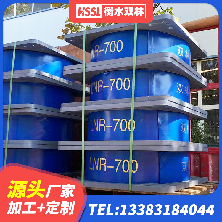 东营区LRB900-Ⅱ有铅芯隔震支座厂家 东营区建筑高阻尼支座减震支座源头工厂 东营区LNR橡胶隔震支座700 东营区LNR1300支座生产厂家 - 第8张