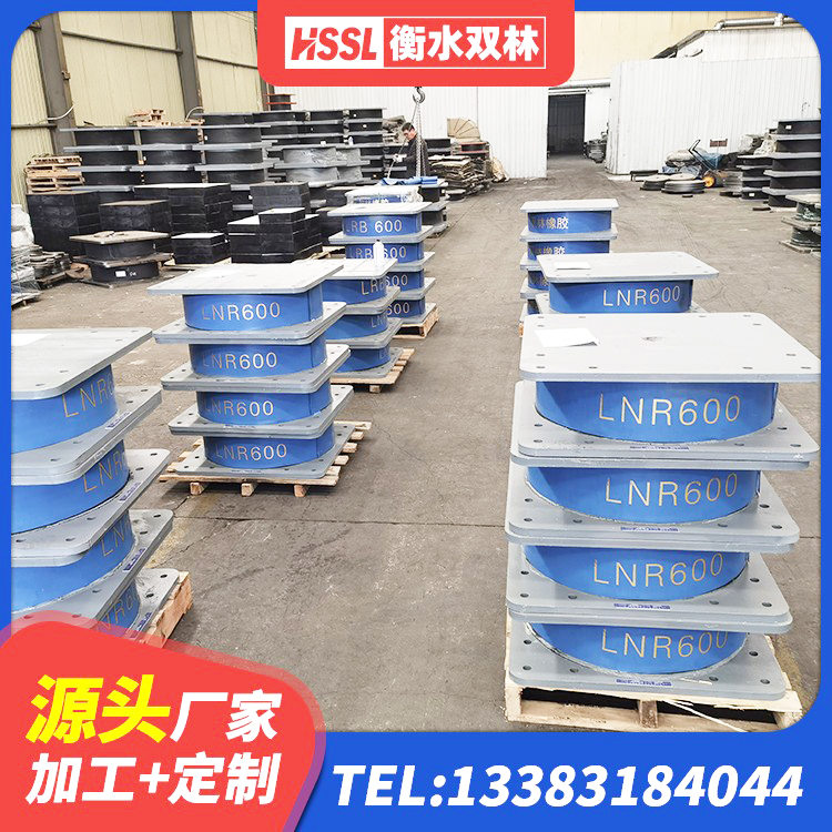 东营区HDR400高阻尼隔震支座生产厂家 东营区建筑橡胶隔震支座LNRLRB源头工厂 东营区LNR900建筑隔震支座源头工厂 东营区隔震支座LNR300