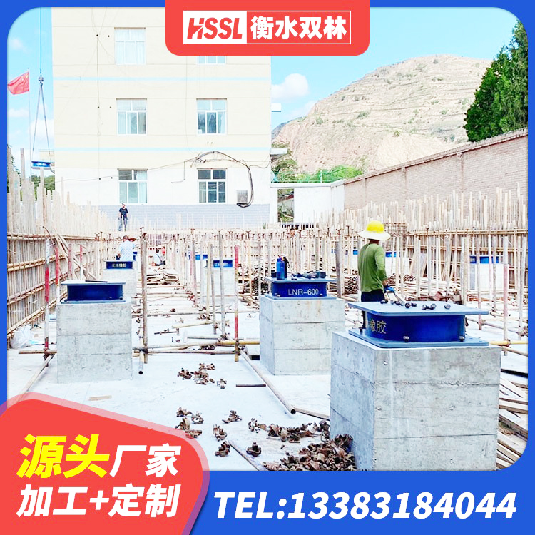 东营区LNR1500天然橡胶支座 东营区建筑抗震支座-LNR700-II源头工厂 东营区房屋建筑建筑抗震支座生产厂家 东营区LNR1100橡胶支座 - 第2张
