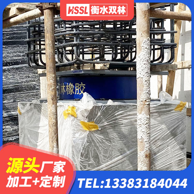 东营区隔振橡胶隔震支座生产厂家 东营区水平力分散型橡胶支座 东营区建筑隔震支座1型生产厂家 东营区隔震层支座生产厂家 - 第2张