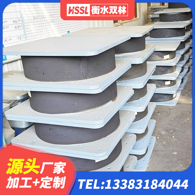 东营区建筑连廊橡胶隔震支座生产厂家 东营区建筑隔震支座LNRY生产厂家 东营区LNRD-300建筑橡胶隔震支座厂家 东营区橡胶隔震支座加工厂家 - 第9张