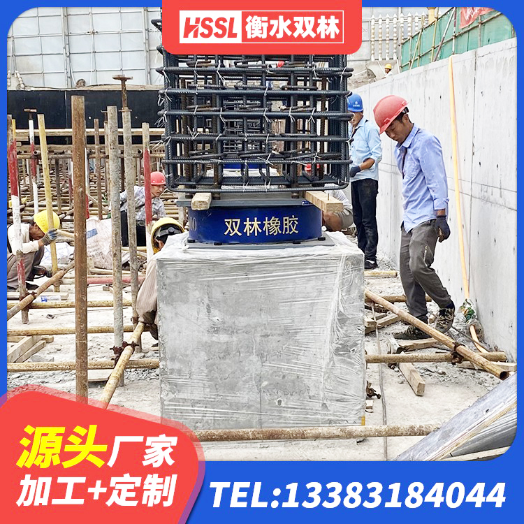 东营区建筑减隔振橡胶隔震支座 东营区国内橡胶隔震支座源头工厂 东营区橡胶铅芯隔震支座生产厂家 东营区隔震支座LNRY生产厂家