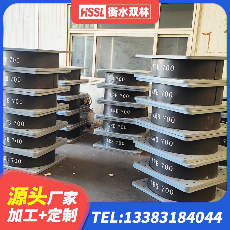 东营区LNR橡胶支座厂家电话 东营区LRB隔震支座700(II型)生产厂家 东营区减振橡胶隔震支座 东营区抗震减振支座厂家电话 - 第8张
