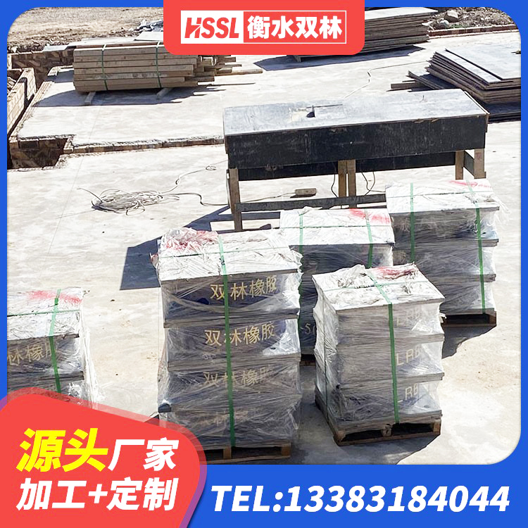 东营区建筑减隔振橡胶隔震支座 东营区国内橡胶隔震支座源头工厂 东营区橡胶铅芯隔震支座生产厂家 东营区隔震支座LNRY生产厂家 - 第6张