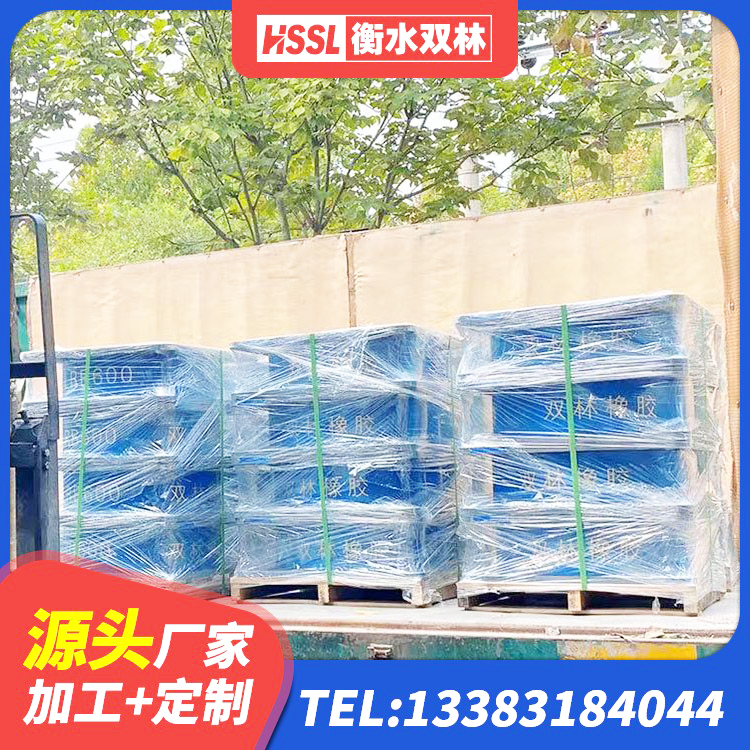 东营区LNR700支座厂家 东营区隔震减震橡胶隔震支座 东营区建筑连廊隔震支座厂家 东营区LNR水平分散形隔震支座源头工厂 - 第3张