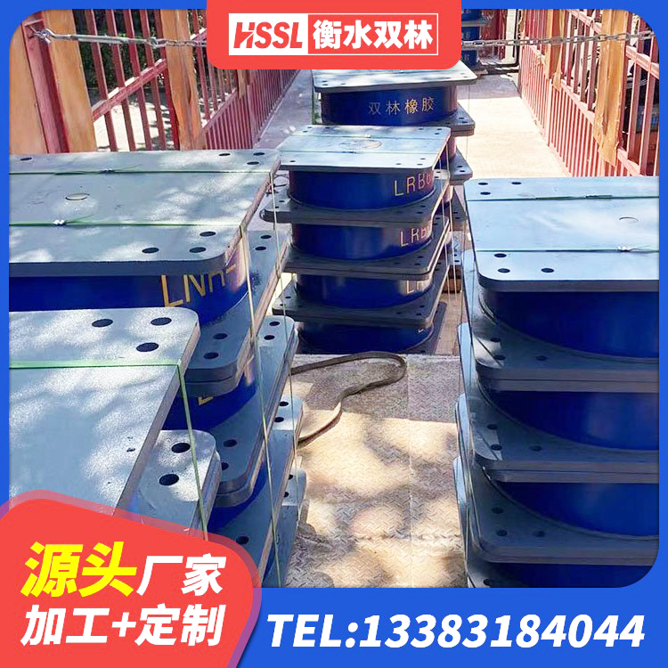 东营区LNR橡胶支座厂家电话 东营区LRB隔震支座700(II型)生产厂家 东营区减振橡胶隔震支座 东营区抗震减振支座厂家电话 - 第3张