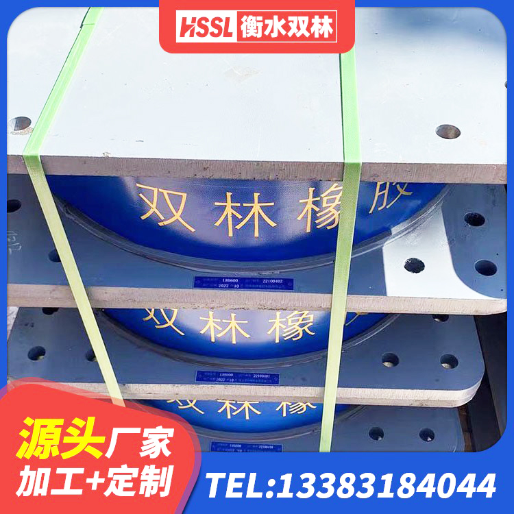 东营区LRB900-Ⅱ有铅芯隔震支座厂家 东营区建筑高阻尼支座减震支座源头工厂 东营区LNR橡胶隔震支座700 东营区LNR1300支座生产厂家 - 第5张
