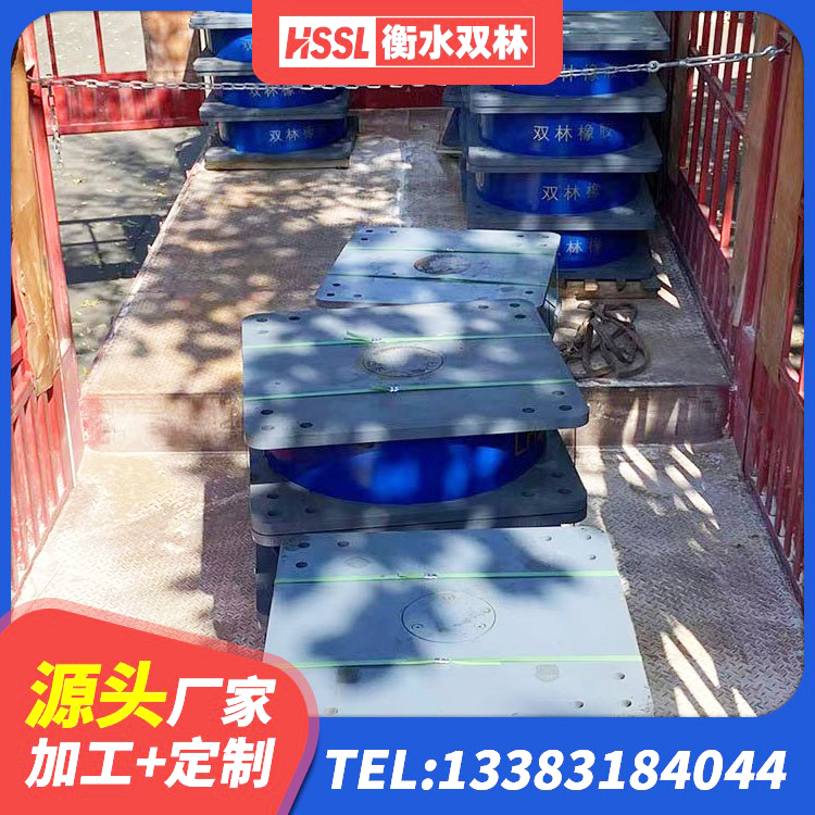 东营区LNR1500天然橡胶支座 东营区建筑抗震支座-LNR700-II源头工厂 东营区房屋建筑建筑抗震支座生产厂家 东营区LNR1100橡胶支座 - 第4张